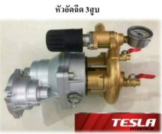 หัวอัดฉีด 3สูบTESLATL-25KS